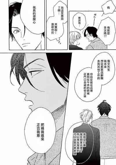 第75頁圖
