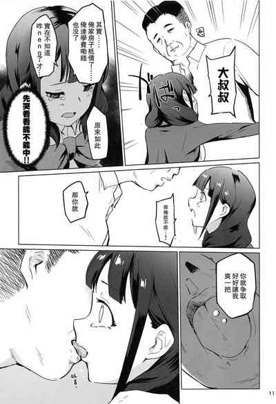 第11頁圖