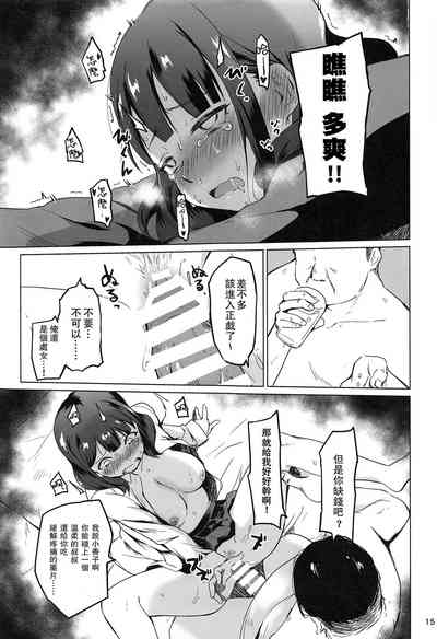 第15頁圖
