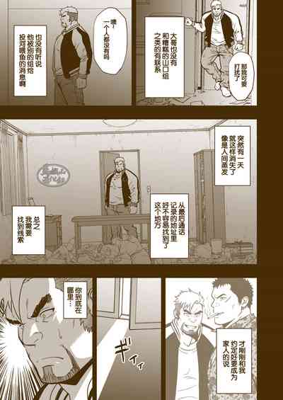 第3頁圖