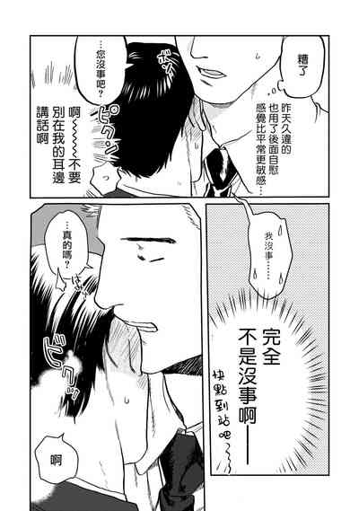 第47页图