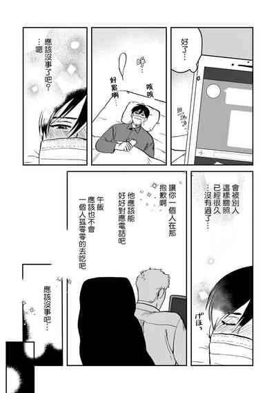 第59页图