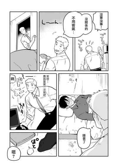第79页图