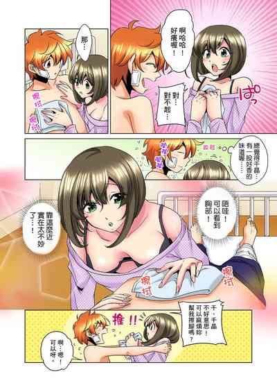 第159页图