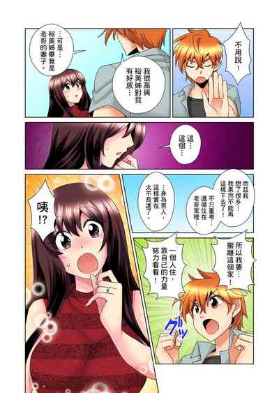 第279页图