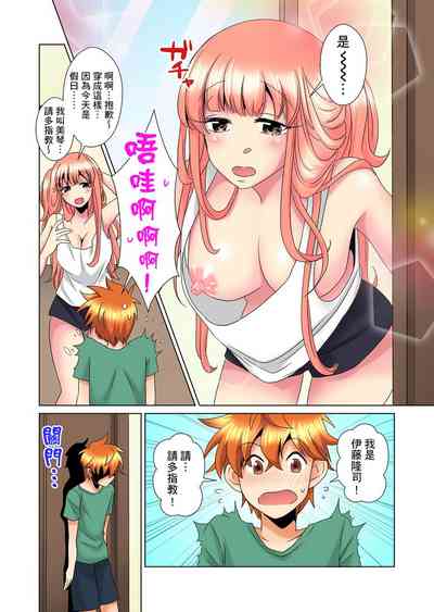第283页图