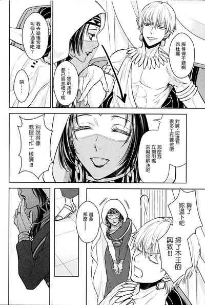 第11頁圖