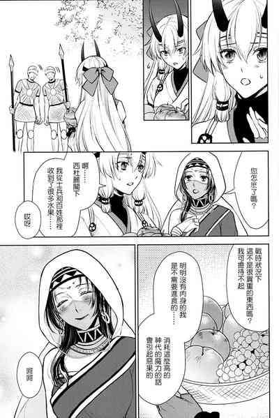 第31頁圖