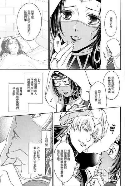 第39頁圖