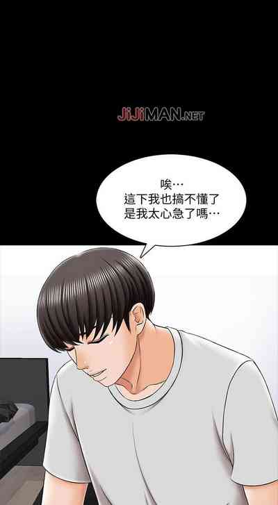 第167页图