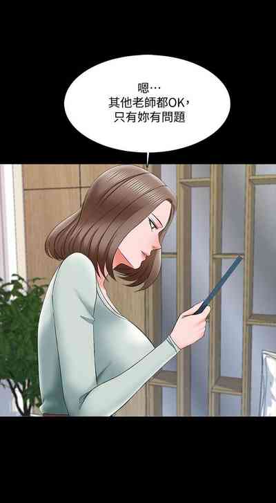 第183页图
