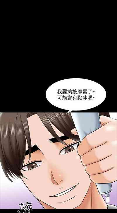 第219页图