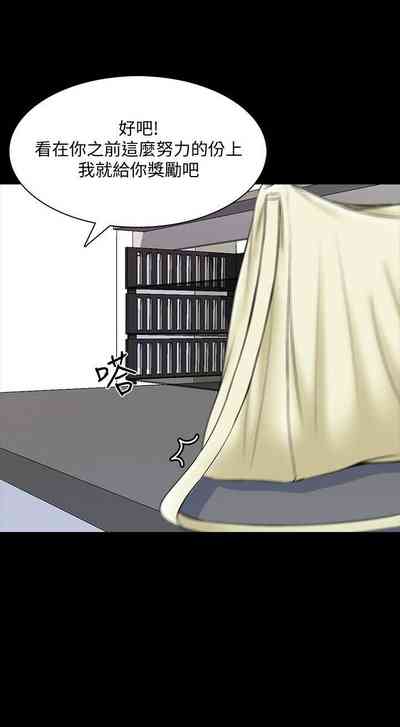 第243页图