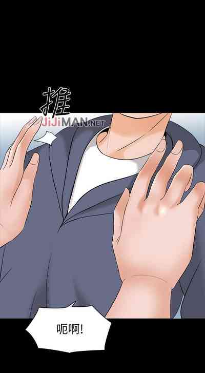 第259页图