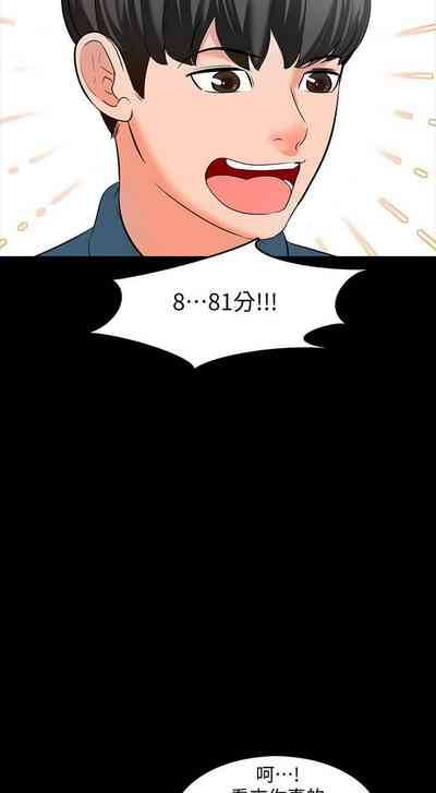 第31页图