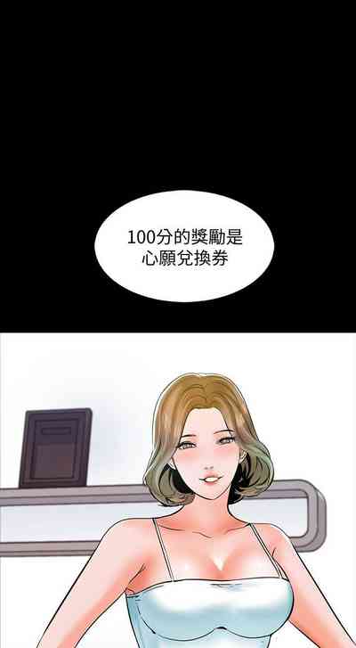 第83页图