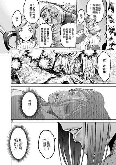 第103页图