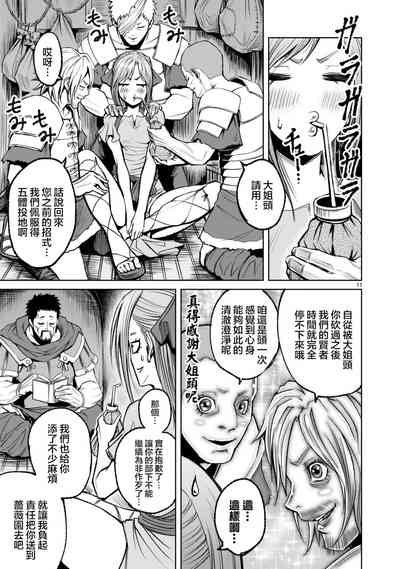 第179页图