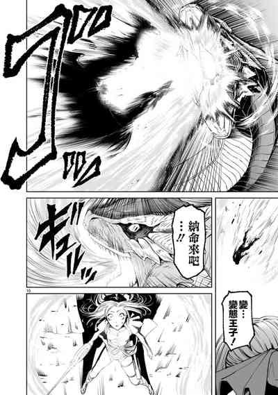第211页图