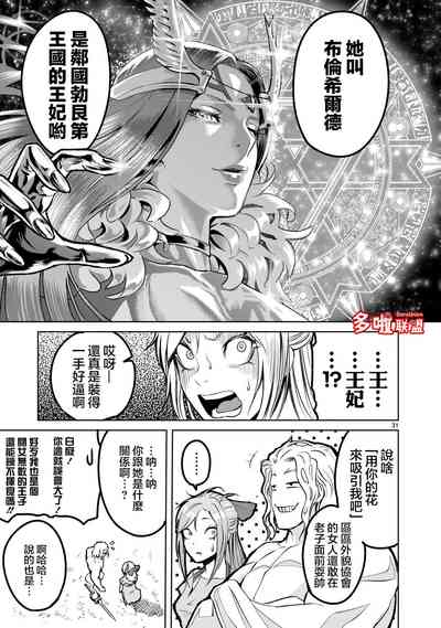 第87页图