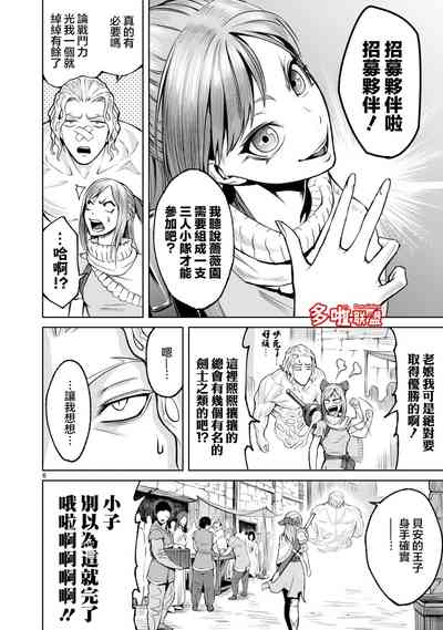 第99页图