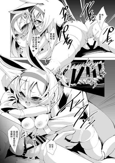 第23页 封面 - HaSM.cc