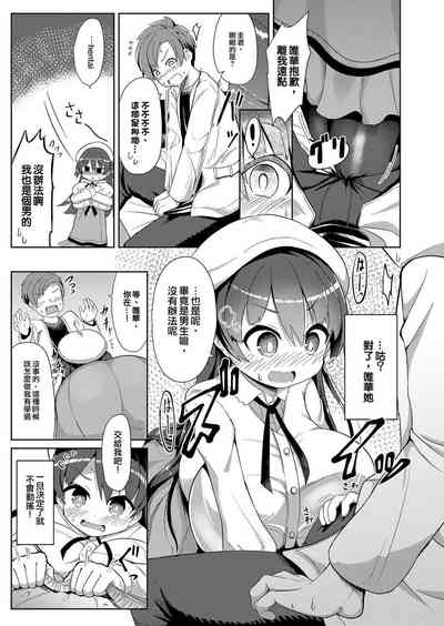第7页图