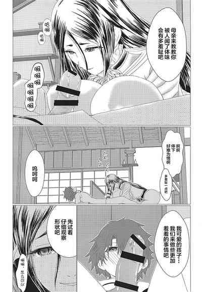 第7页图