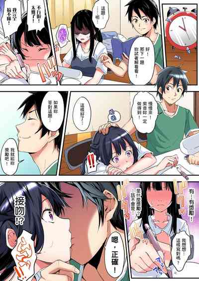 第143页图