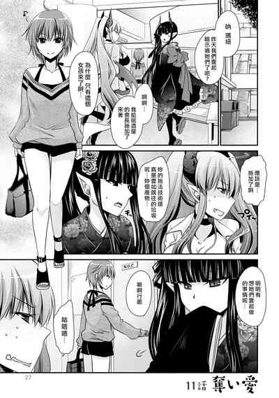 第27页图