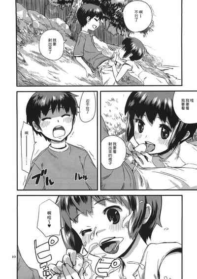 第11頁圖