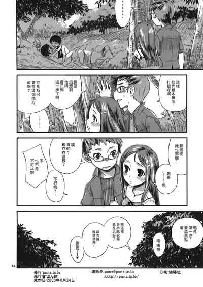 第15頁圖