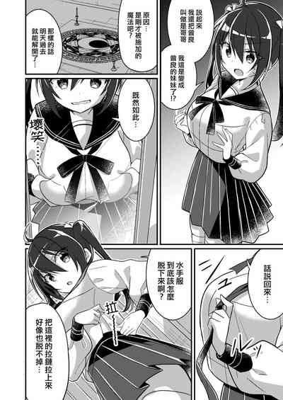 第11页图