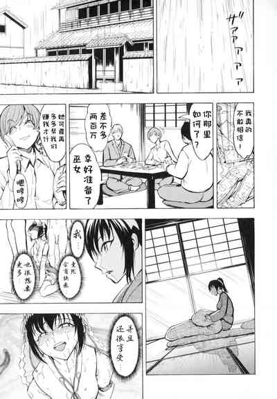 第159頁圖