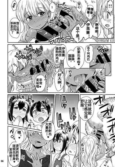 第7页图