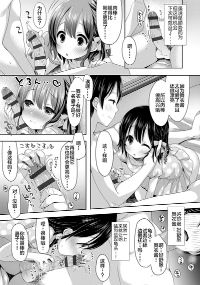 第79頁圖
