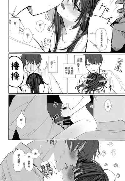 第27页图