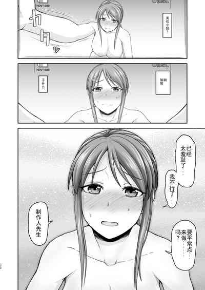 第23頁圖