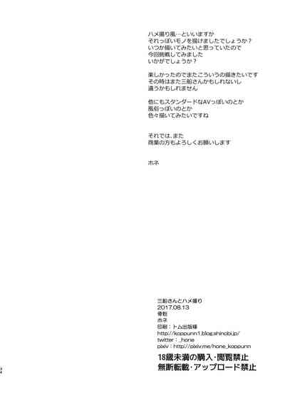 第35頁圖