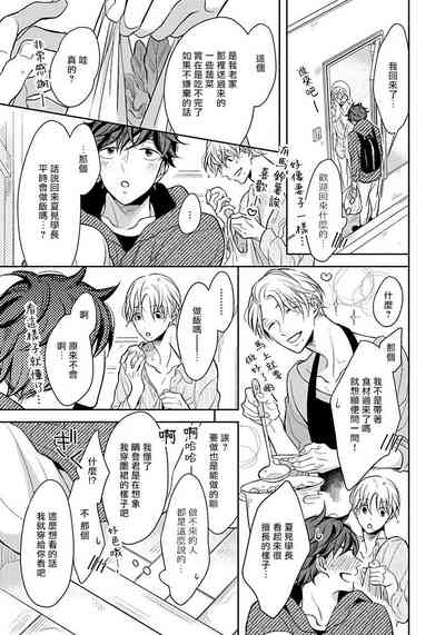 第75頁圖