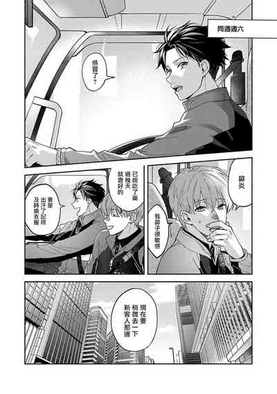 第123页图