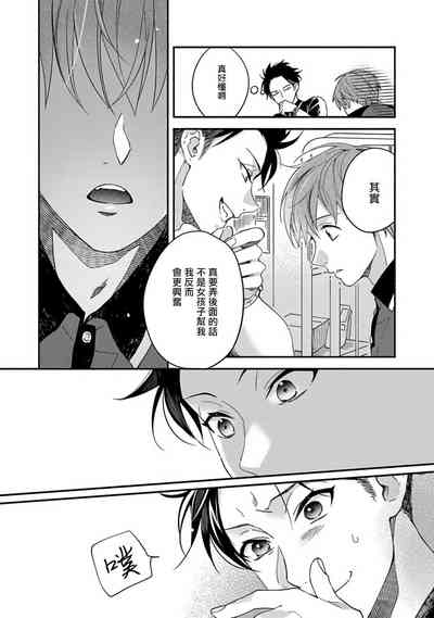 第67页图
