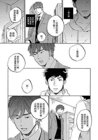 第123頁圖