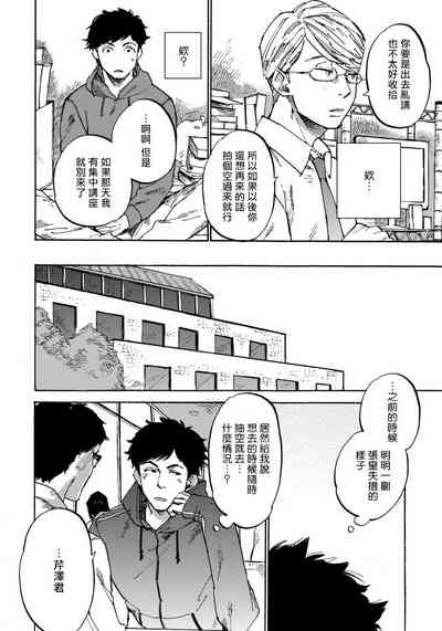 第39頁圖