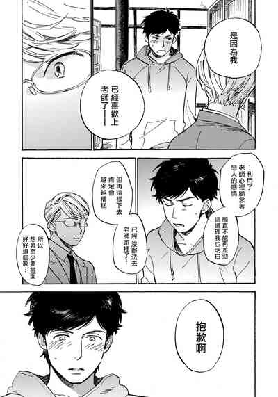 第67頁圖