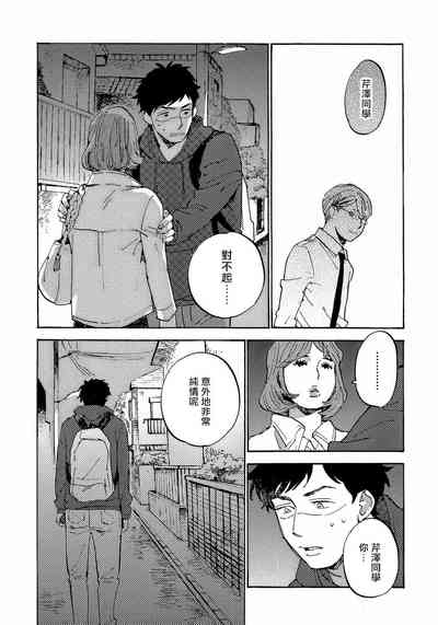 第75頁圖