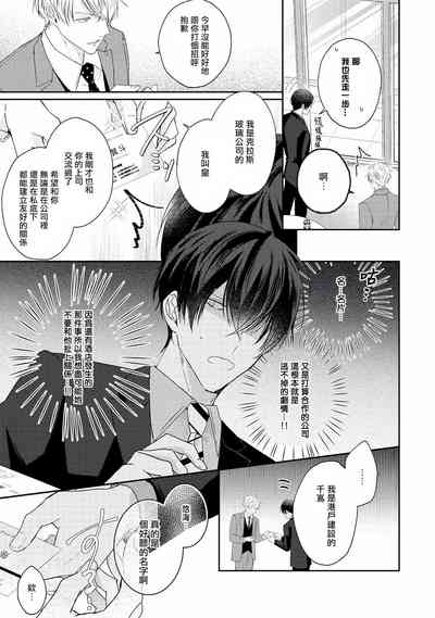 第19页图