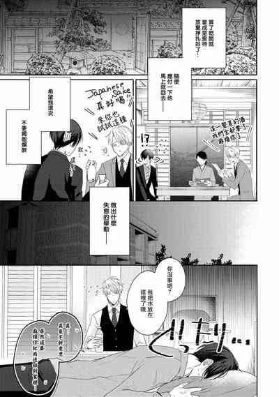 第23页图