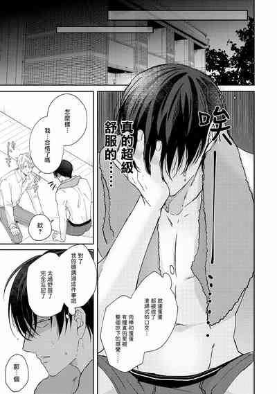 第43页图