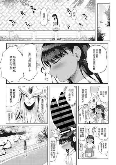第3頁圖